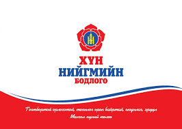 МАН: Тэтгэврийн зээлгүй ахмадуудад нэг сая төгрөгийн ваучер олгоно