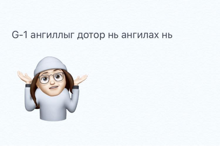 Үйлдвэрийн ослын нөхөн төлбөрийн хүсэлт гаргах
