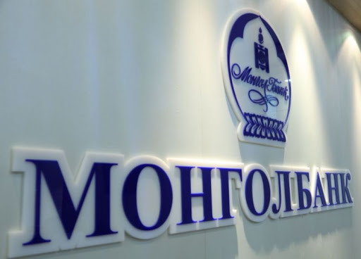 Монголбанк: Зээлдэгчдийн асуудлыг дордуулахгүйгээр, бие даан шийдвэрлэх боломжийг банкуудад олгоод байна