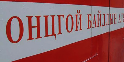 Гурванжингийн гүүрний урд гарсан галын шалтгааныг тогтоохоор ажиллаж байна