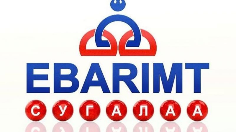 НӨАТ-ын урамшууллын сугалааны тохирол журмын дагуу явагдлаа