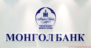 МОНГОЛ БАНК:Чанаргүй зээл нийт зээлийн 10.7 хувийг эзэлж байна