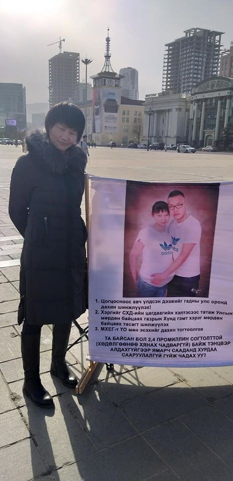 Б.Болороо: Ханийнхаа нэрийг СЭРГЭЭЖ ЧАДЛАА