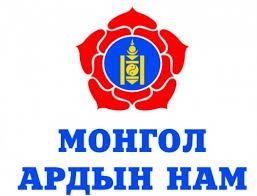 Эрх баригч Монгол ардын нам илт давуу ялалт байгууллаа