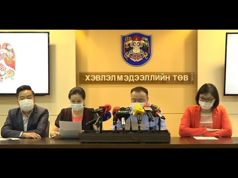 Нийслэлийн Онцгой байдлын газар, Эрүүл мэндийн газар, Байгаль орчны газраас мэдээлэл хийлээ