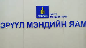 Covid-19 нь найман метрт халдвар тархаах эрсдэлтэй байна