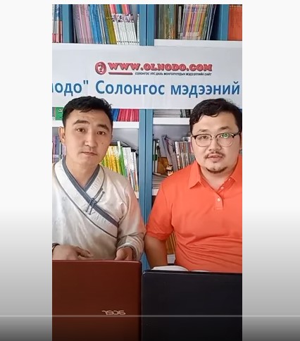 "Олнодо" Солонгос Мэдээний Тойм 2020.07.11 : Ардын хувьсгалын 99 жилийн ойн баяр наадмын дугаар