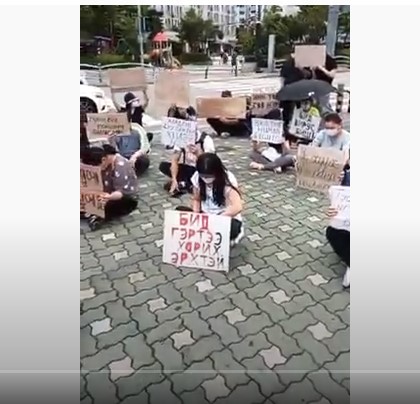 Лайв(Live) сурвалжлага 2020.07.25 : БНСУ-д гацаад буй Монгол иргэд тэмцлийн хурц хэлбэрт шилжиж өлсгөлөн зарлахаа мэдэгдэж байна...