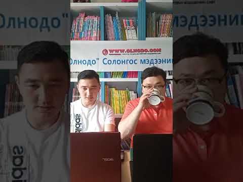"Олнодо" Солонгос Мэдээний Тойм 2020.07.04
