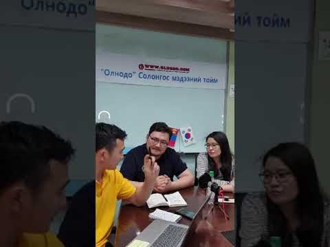 "Олнодо" Солонгос мэдээний тойм 2020.06.06 : "Төрсний дараах үеийн сэтгэл гутрал" Номын зохиогч Х.Халиун уригдан оролцов.