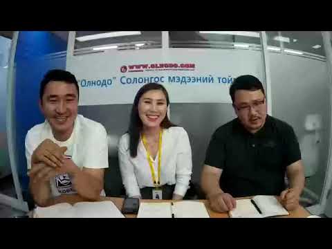"Олнодо" Солонгос Мэдээний Тойм 2020.06.27 : "E9 Pay" ОУ-ын Мөнгөн гуйвуулгын Компаний ахлах мэргэжилтэн Ц.Мөнхзаяа зочин хөтлөгчөөр оролцлоо