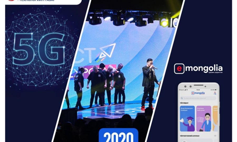Монголчууд 2023 оноос 5G технологи ашиглах боломжтой.