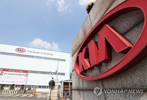 “Kia” компанийн ажилтнууд ажил хаялтаа үргэлжлүүлнэ