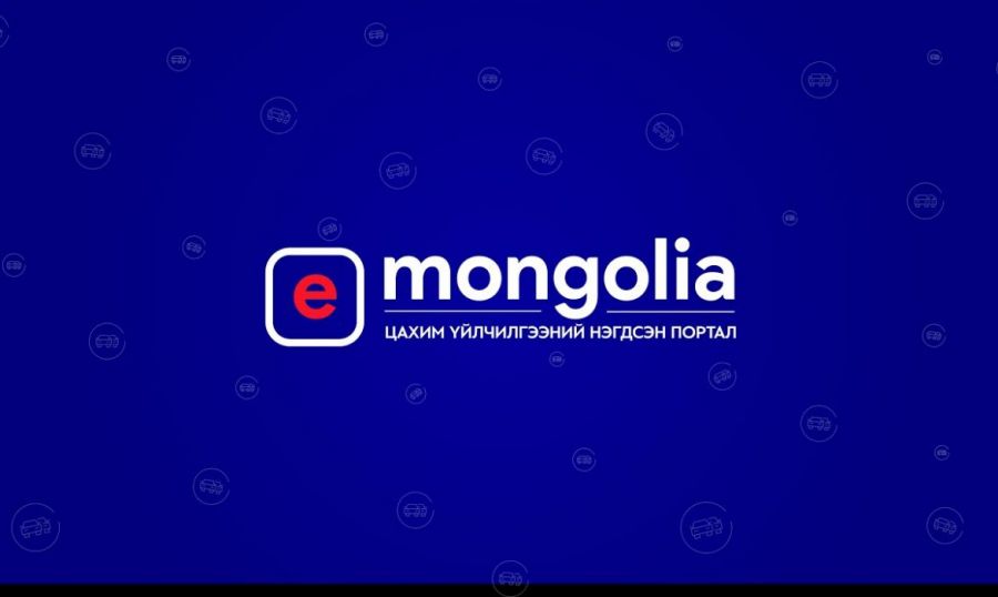 E-Mongolia нэгдсэн системд Нийслэлийн архивын газрын 13 үйлчилгээ шинээр нэмлээ.