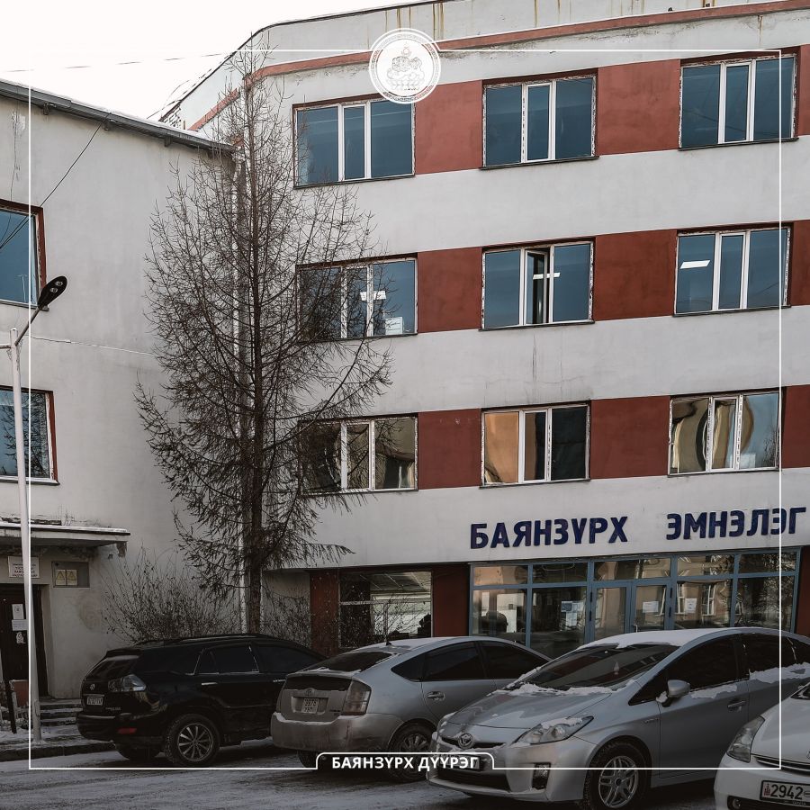 БЗД-ийн нэгдсэн эмнэлэг өнөөдрөөс хэвийн ажиллана