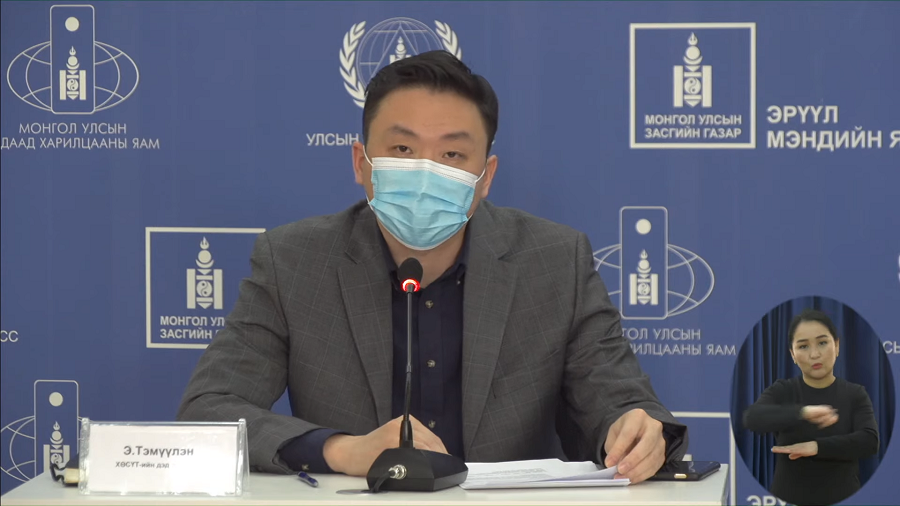 PCR шинжилгээгээр 285 хүнээс коронавирус илэрлээ.