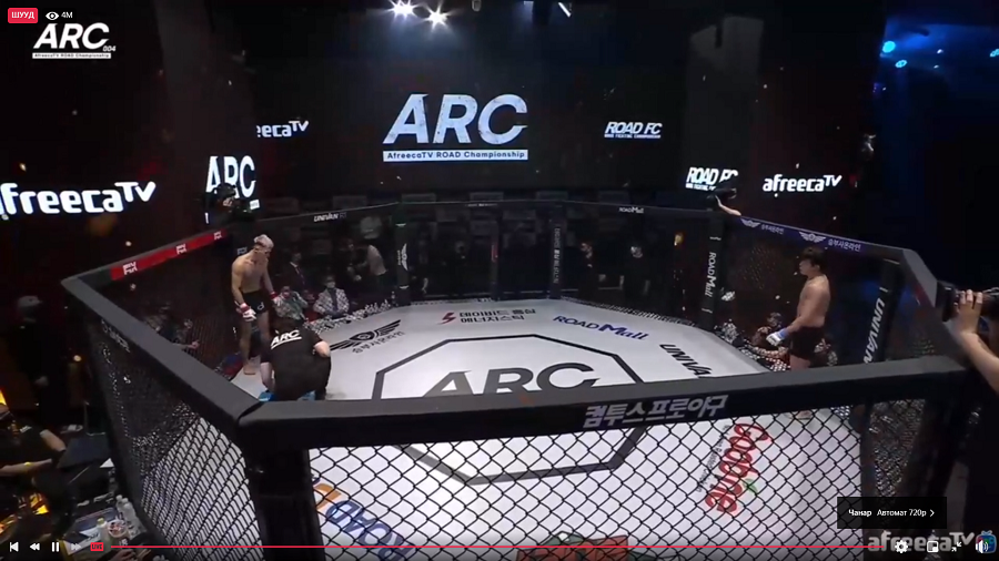 MFC Mongol Fighting Championship