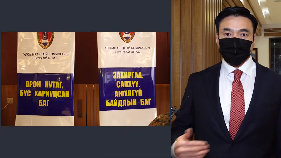 Шуурхай штаб нь 24 цагаар тасралтгүй ажиллаж, бүрэн цахим системд шилжлээ.