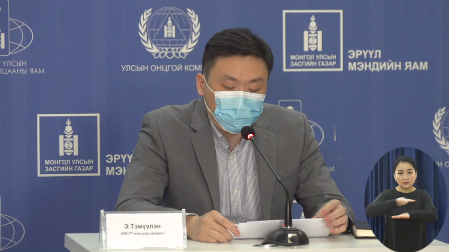 PCR шинжилгээгээр 210 хүнээс коронавирус илэрлээ.