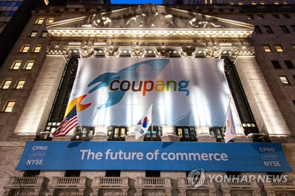 Нью-Йоркийн хөрөнгийн зах зээл дээр “Coupan” гарч иржээ. Санал болгож буй үнээс 40.7% -иар өндөр буюу 10 их наяд воноор үнэлэгджээ.