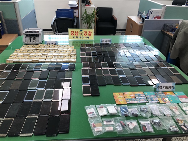 БНСУ-д цахим мөрийтэй тоглоомын 74 газрыг илрүүлж таслан зогсоолоо.