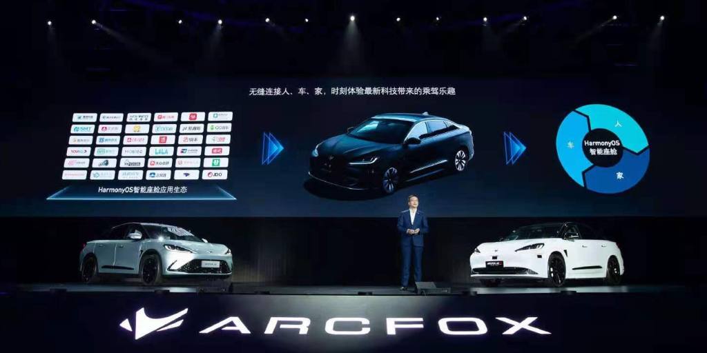 Arcfox Alpha S Huawei HI загварын автомашиныг энэ сарын 17-ны өдөр танилцууллаа.