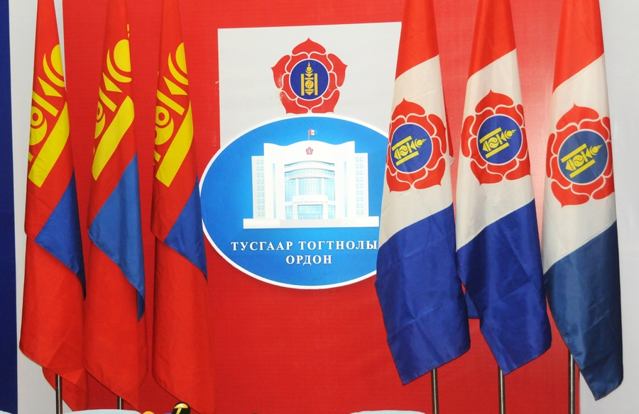 МАН-ын Бага хурал өнөөдөр цахим хэлбэрээр хуралдахаар товложээ.