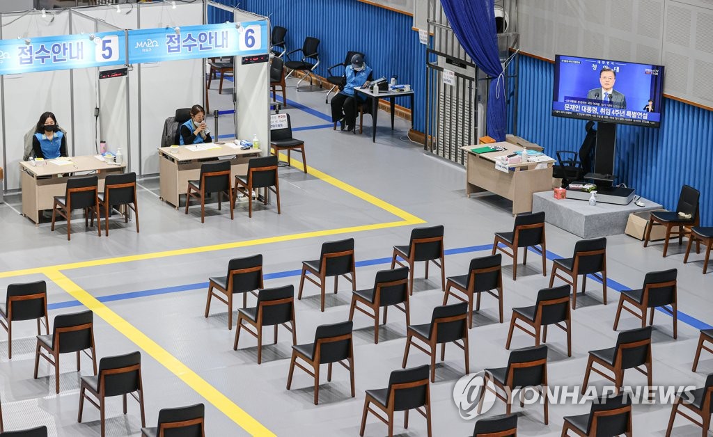БНСУ-ын “Samsung Electronics” компани вакцин хийлгэсэн ажилтнууддаа цалинтай чөлөө олгоно
