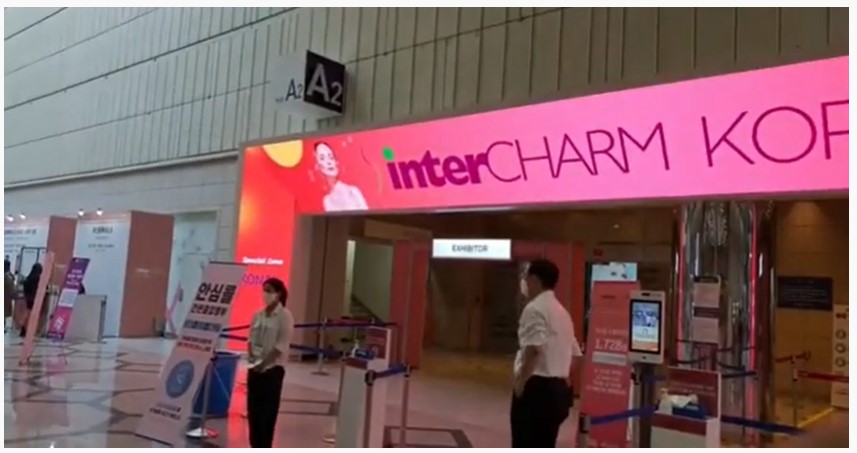 Лайв сурвалжлага: Inter Charm Korea