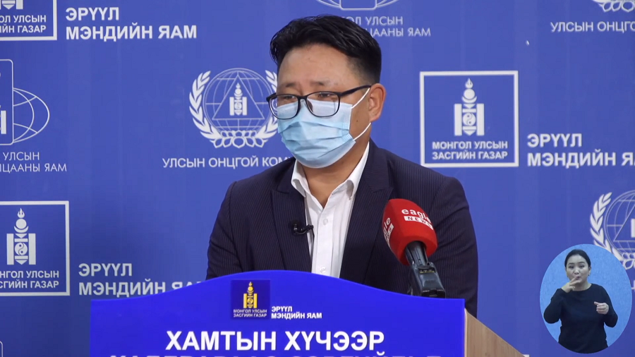 Б.Ууганбаяр: Нэмж ор дэлгэх боломжгүй.