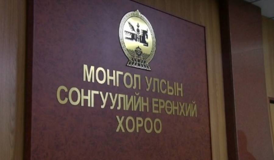 Энэ удаагийн нөхөн сонгуульд 14 нэр дэвшигчийг бүртгэж, үнэмлэх олгохоор болсон