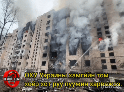 ОХУ Украины хамгийн том хоёр хот руу пуужин харвасан байна.