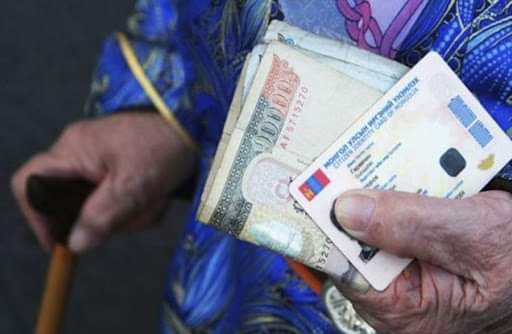 Тэтгэврийн хэмжээ 100 мянган төгрөгөөр нэмэгдэж байна.