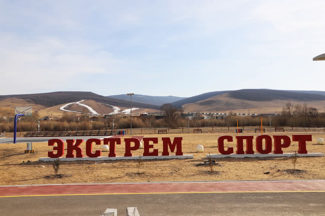 Экстрем спортын талбай байгууллаа