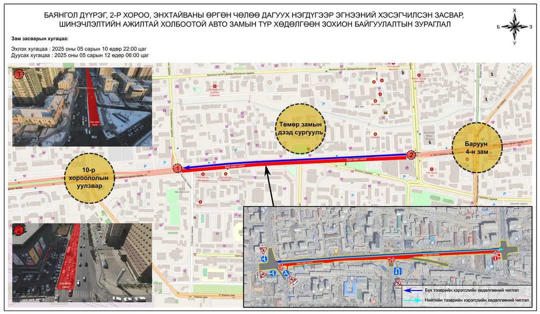 25-р эмийн сангаас "Гранд плаза"-гийн уулзвар хүртэлх авто замыг засна