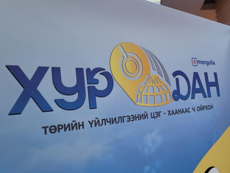 БНСУ-д гурван байршилд “ХУРДАН” цэг ажиллуулж байна.