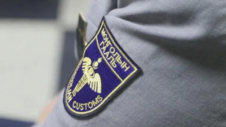 Олон удаагийн үйлдлээр их хэмжээний авлига авсан гаалийн байцаагчдыг саатууллаа