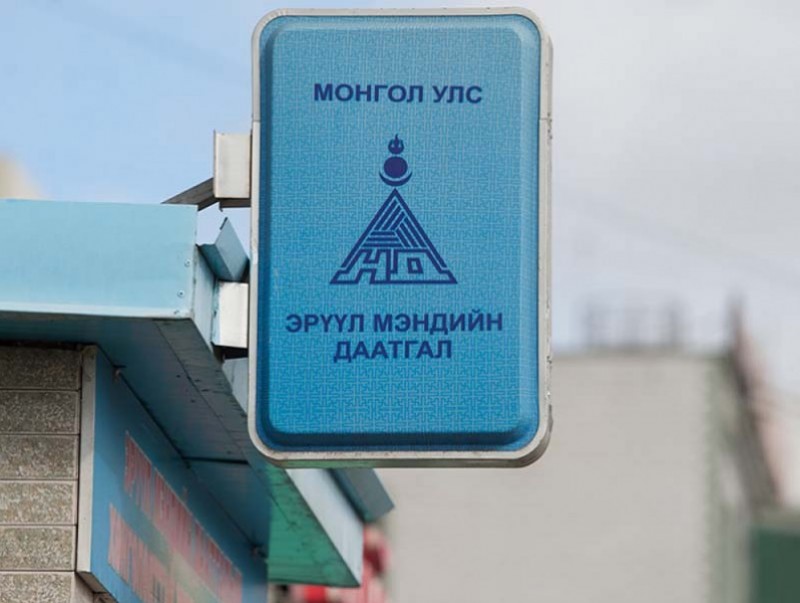 Эрүүл мэндийн даатгалын шимтгэлийн 2026 оны хувь, хэмжээг тогтоолоо