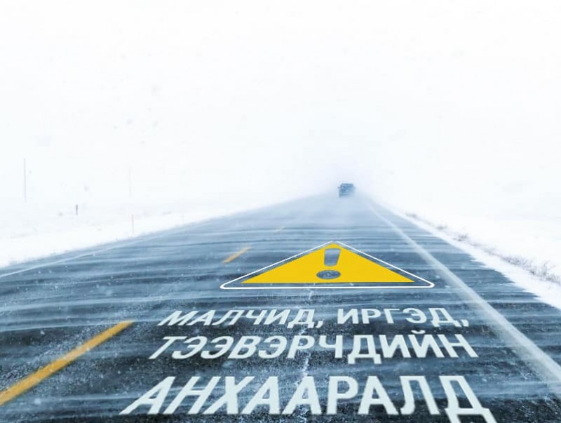 Энэ сарын 20-оос ихэнх нутгаар хүйтний эрч эрс чангарахыг анхааруулж байна