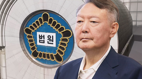 Юн Сог Ёль бүх насаар нь хорих ял шийтгэлийг давж заалджээ.