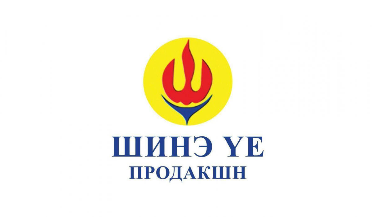 Найзууд хошин шог 2020 он