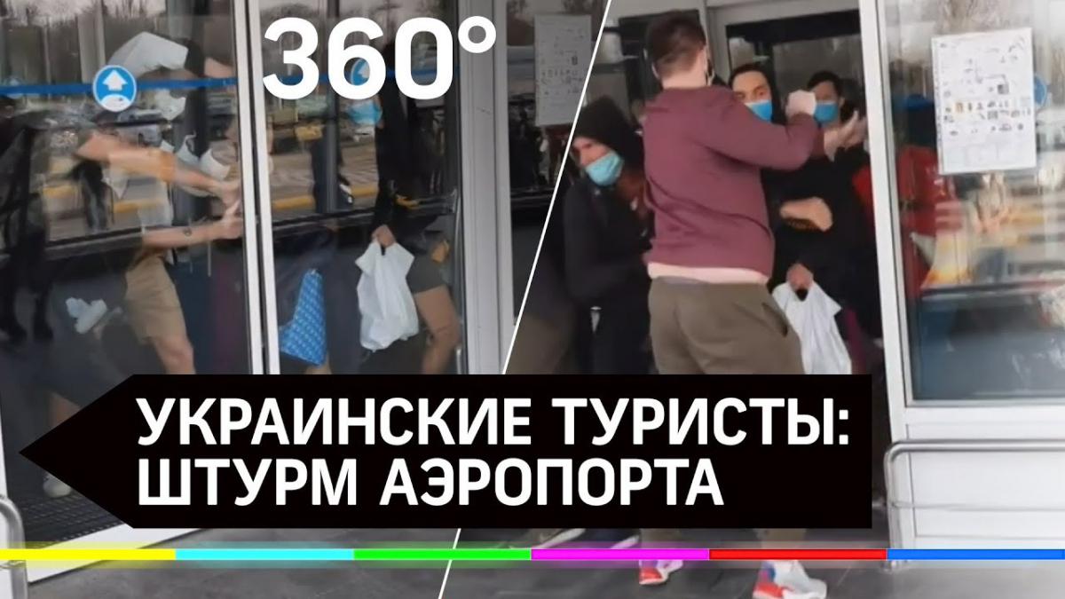 Вьетнамаас иргэдээ авчиртал карантинаас татгалзан, зугтжээ