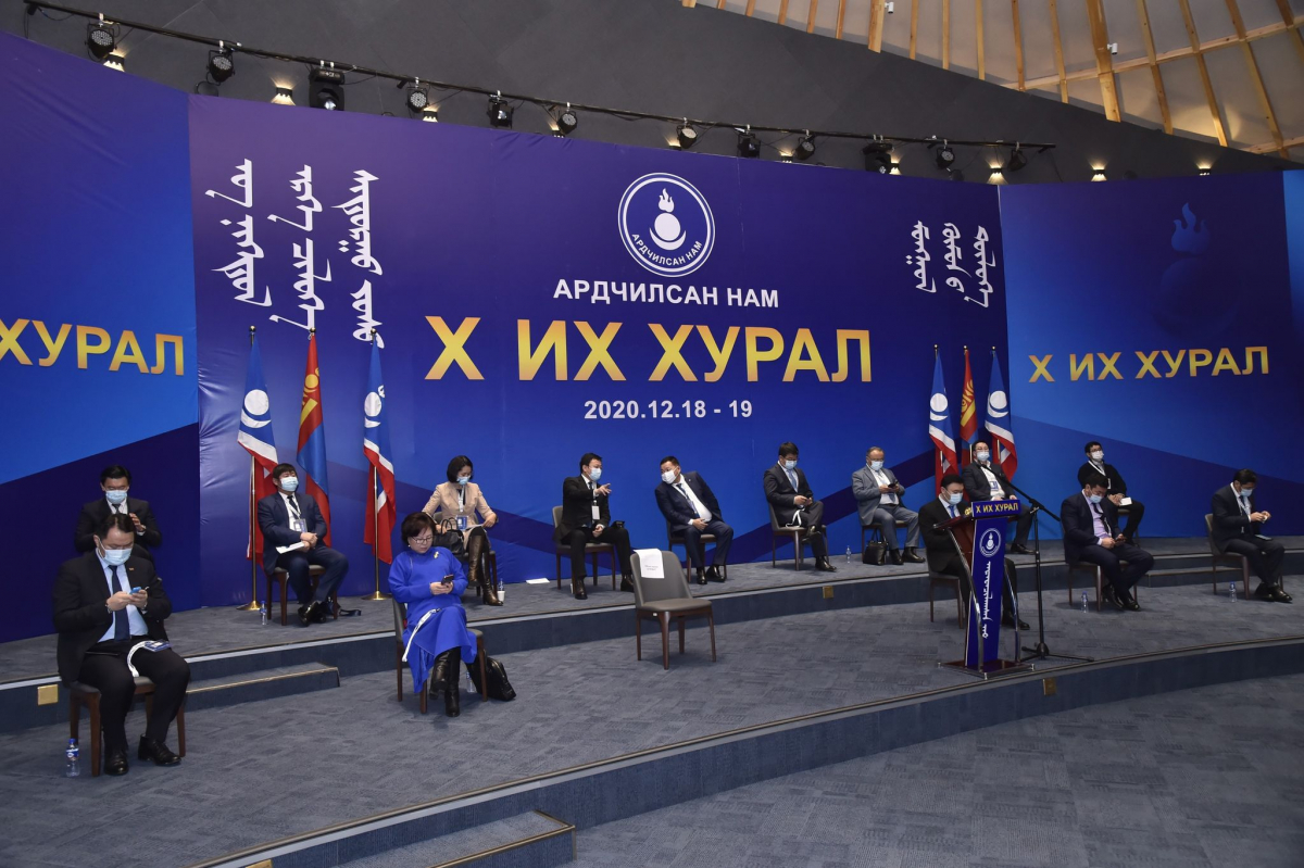 Ардчилсан нам үндсэн дүрмийн нэмэлт өөрчлөлтийг хэлэлцэж эхэллээ.