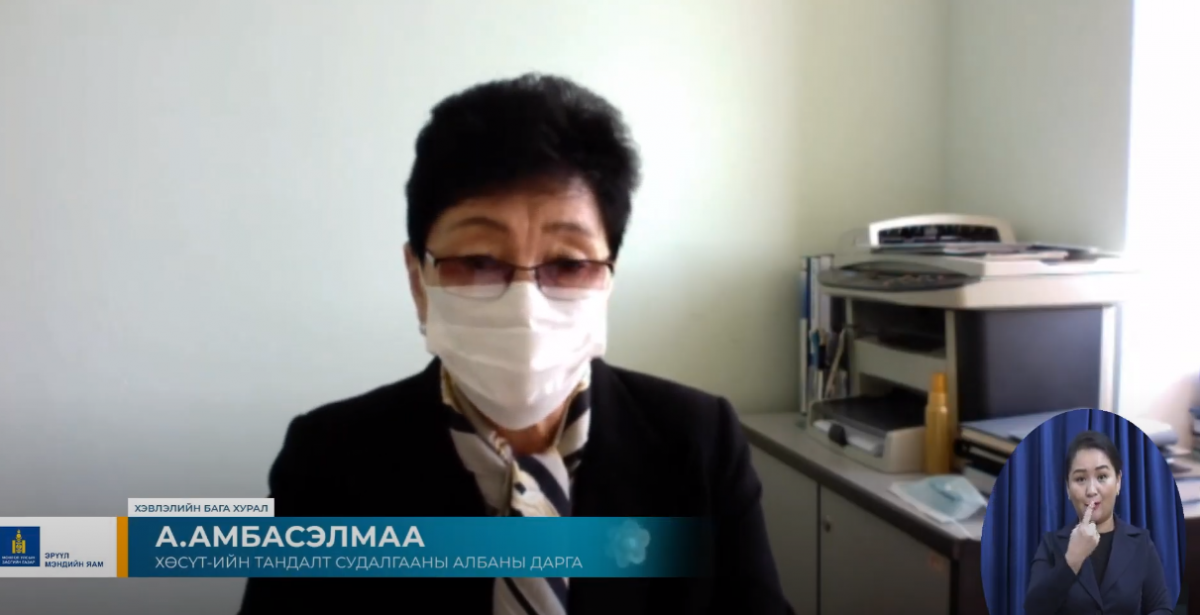 "Чингэлтэй дүүрэг дэх цагдаагийн 2 дугаар хэлтсийн алба хаагчаас коронавирус илэрсэн