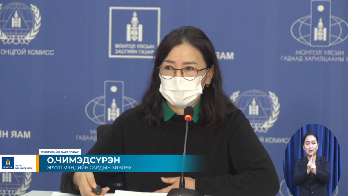 О.Чимэдсүрэн: Улаанбаатар хотод өндөржүүлсэн байдлыг цуцлахад өвчлөл нэмэгдэх магадлал өндөр байна