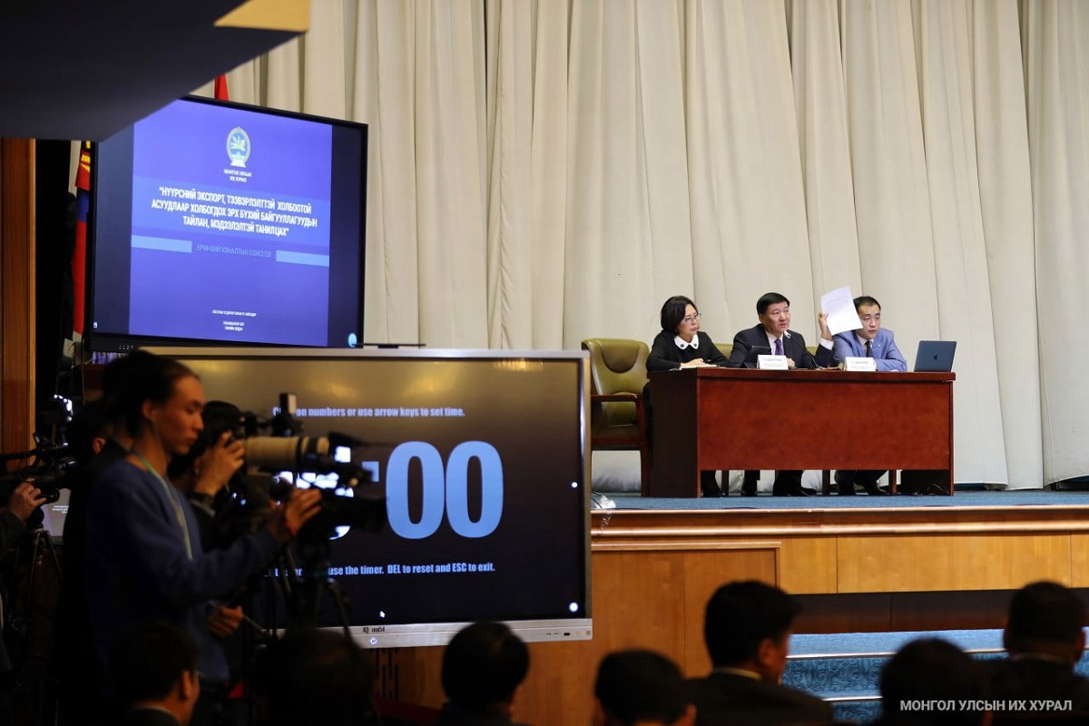 Хяналтын сонсгол | ГЕГ, УЕПГ-ын удирдлагуудын өгсөн МЭДЭЭЛЭЛ