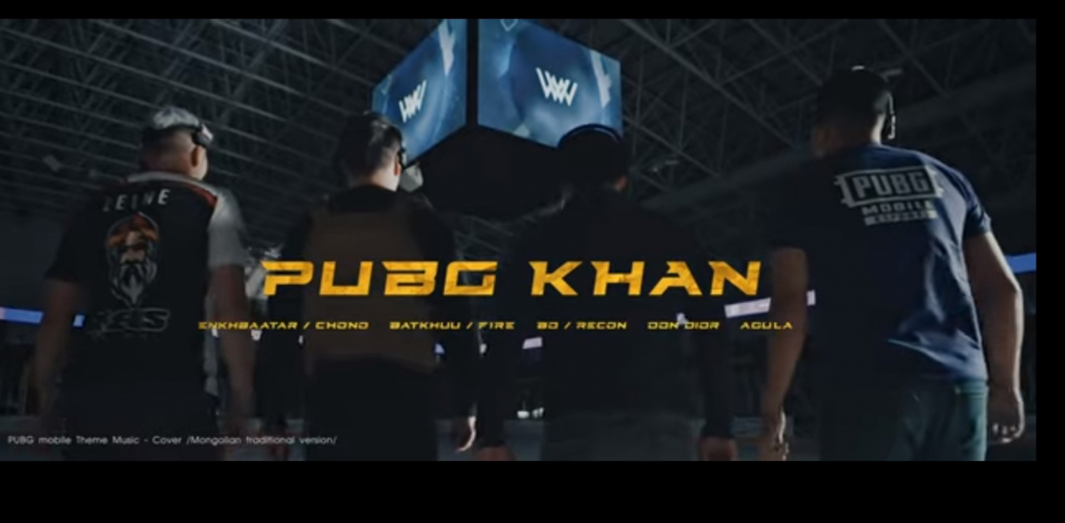 PUBG MOBILE сонирхогчид сүлд дуутай боллоо