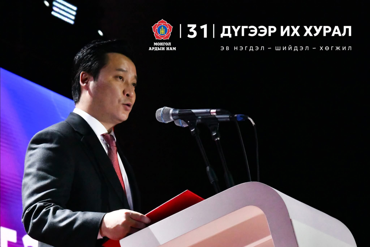 Ерөнхийлөгч У.Хүрэлсүхийн илгээлт ирүүллээ.