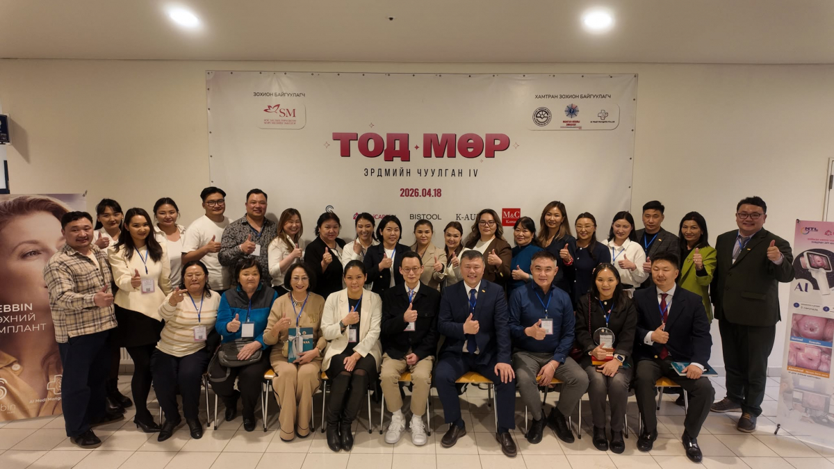 “Тод Мөр-IV” Эрдмийн чуулган амжилттай зохион байгуулагдлаа