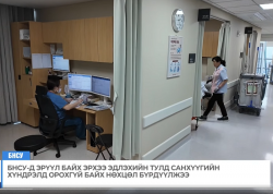 БНСУ-д эрүүл байх эрхээ эдлэхийн тулд хүндрэлд орохгүй байх нөхцөл бүрдүүлжээ